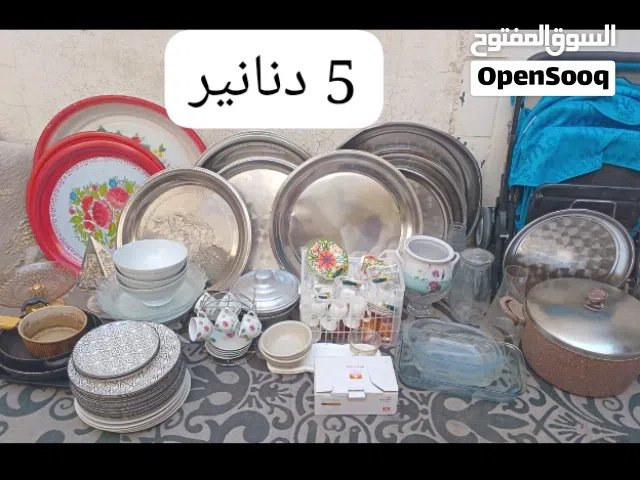 كل هذا للبيع