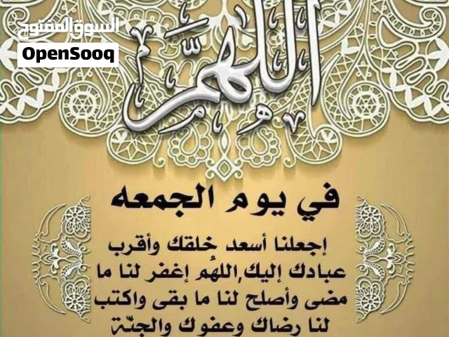 Unfurnished Yearly in Tripoli Fashloum