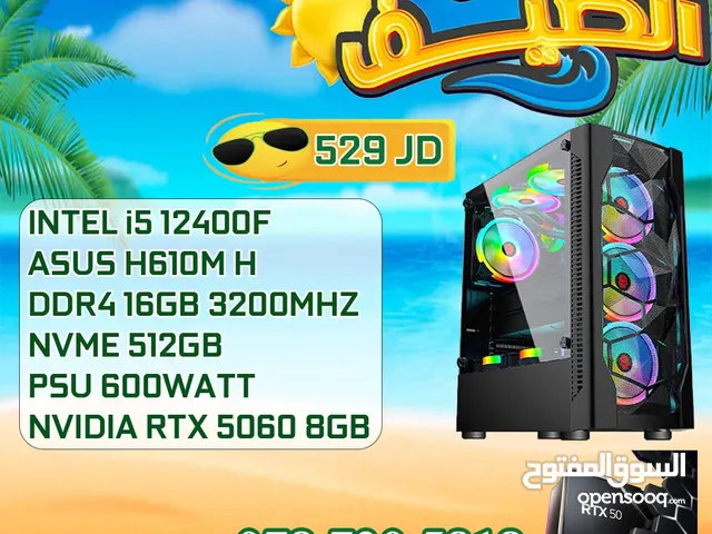 عروض الصيف لل PC'S من apexI5-12400F/RTX 5060