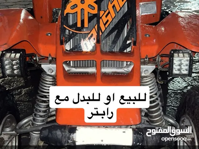 للبيع او للبدل