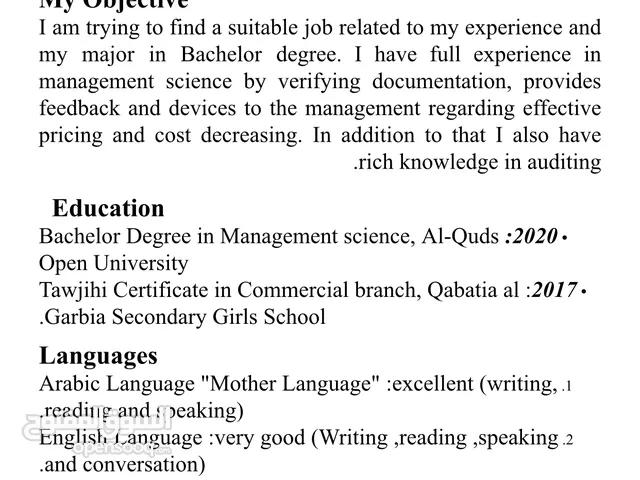 لينا كمال نزال