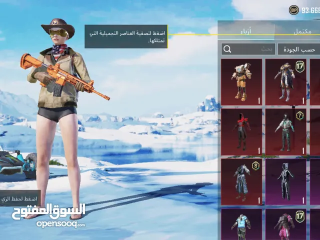 Pubg Accounts and Characters for Sale in Manama