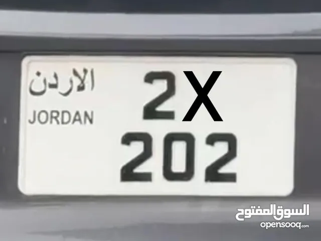 ثلاثي مميز من المالك