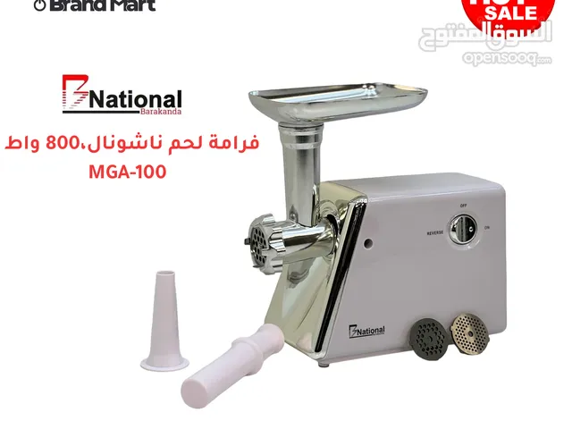  Grinders & Choppers for sale in Amman