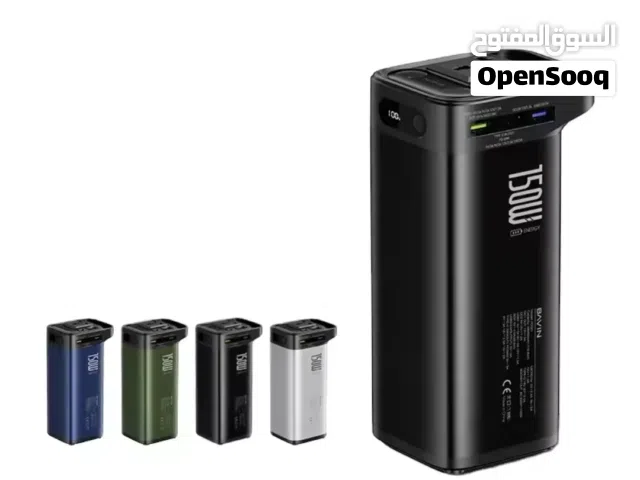 الباور بانك الجبار للطوارئ