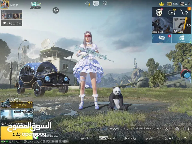 حساب بوبجي