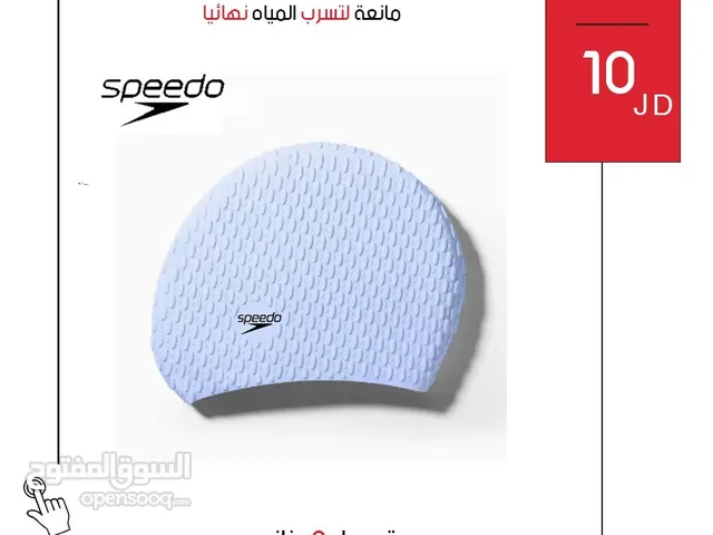 طاقية سباحة سبيدو مبرز الأصلي