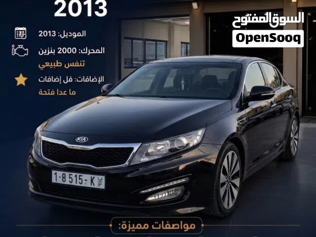 2013 كيا K5 EX
