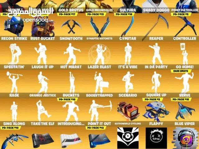 Fortnite Accounts and Characters for Sale in Dammam