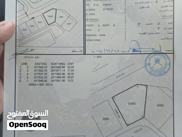 Residential Land for Sale in Muscat Al Maabilah