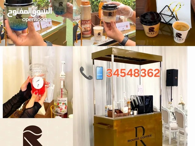 عربة روج للمشروبات – قهوتك ومشروباتك الباردة بأناقة