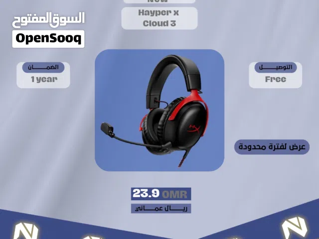 سماعة هايبر كلاود اكس 3 (جديدة)