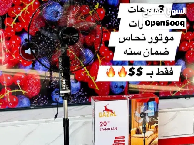 مروحه ستاند 20 انش 5 شفرات 3 سرعات ماتور نحاس