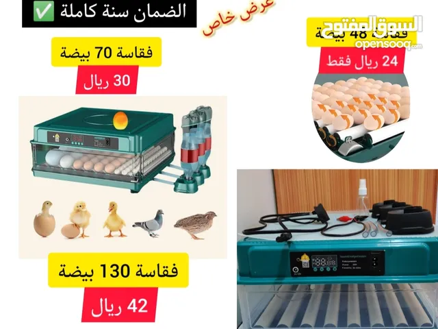 سقايات وعلافات للطيور بشكل جديد