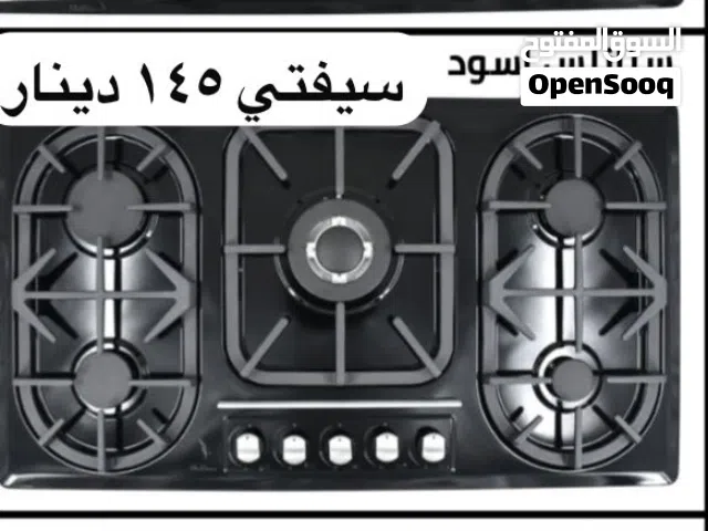 طباخ غاز بلت أن 5شعلة ستانلس أسود
