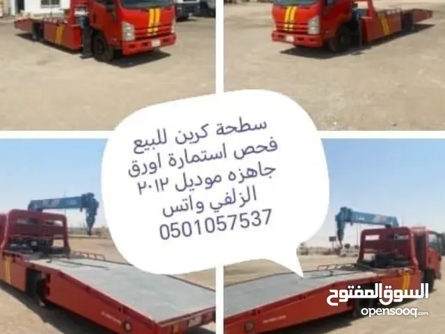 ايسوزو كرين سطحة للبيع 2012