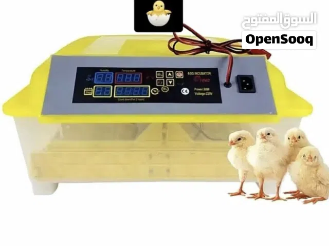 حضنه للبيع اسعر حرق