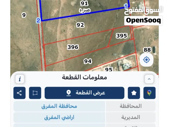 ارض للبيع داخل التنظيم اراضي صوة
