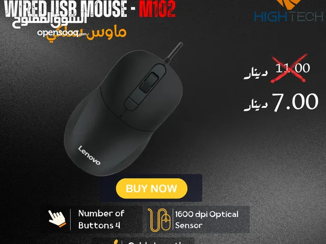 ماوس سلكي من لينوفو - Lenovo M102 1600dpi Wired Gaming Mouse