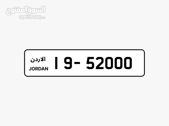 رقم مميزة للبيع 19.52000