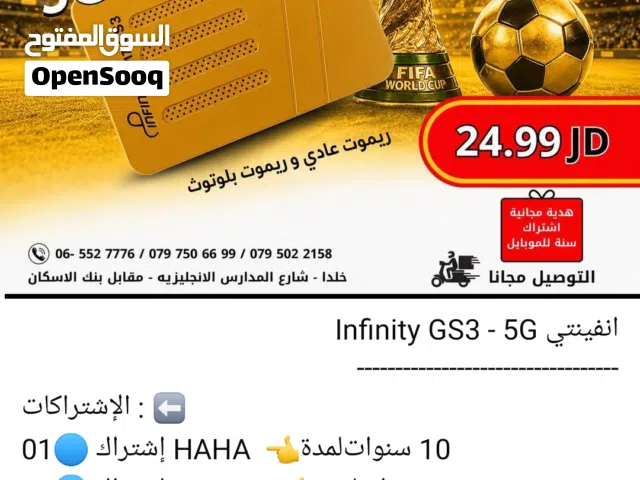 Infinity Receivers for sale in Amman