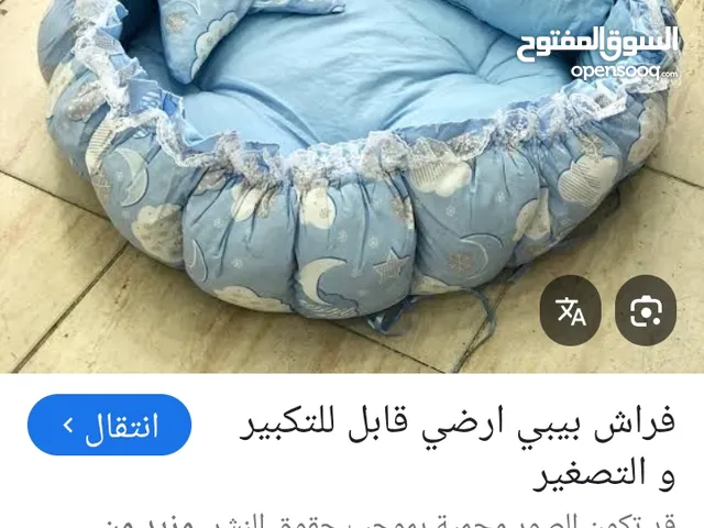 فراش مدور وجهين لطفل