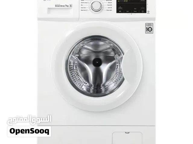 غسالة ملابس LG 7kg ب75 الف