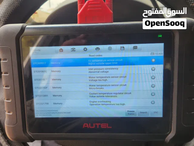 كشف كمبيوتر متنقل - نجوك وين ما كنت  سيارتك والعة فيها لمبة؟ تبي تشري سيارة وتبي تتأكد منها؟