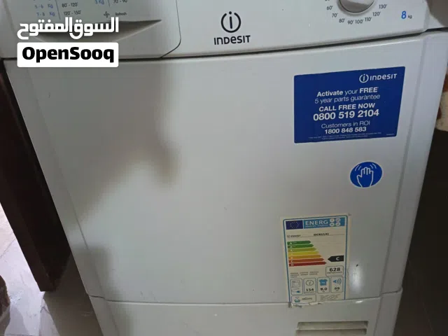 مجفف الغسيل