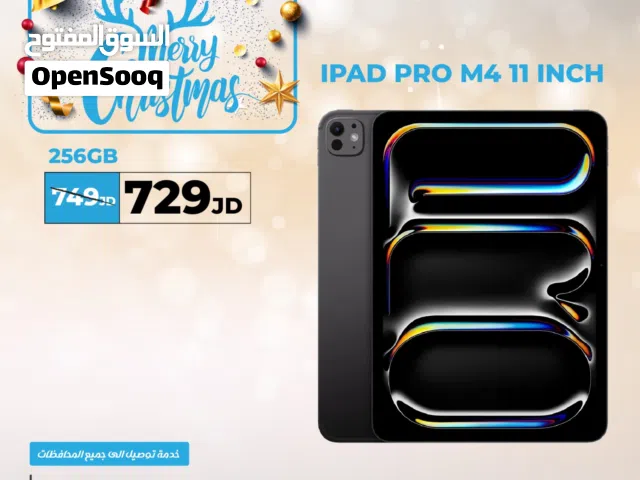 Apple iPad Pro 256 GB in Amman