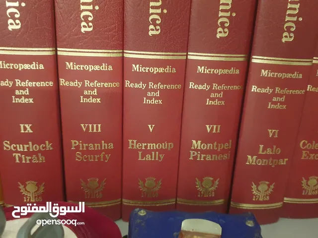 كتب موسوعة علمية