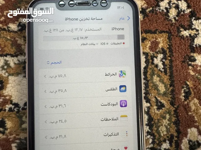 ايفون 11 انظف من حياتك .