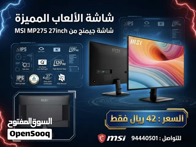 شاشة جيمنج msi 27inch مع ضمان سنة الكمية محدودة