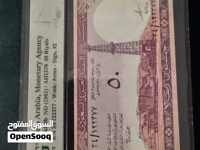 خمسين الملك سعود تقييم أمريكي PMG-40 تراث نادر - توقيع الأمير مساعد