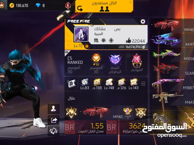 Free Fire Accounts and Characters for Sale in Amman