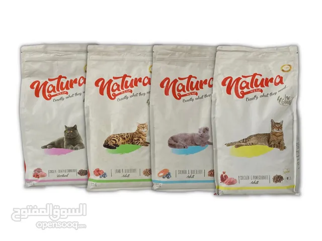 Natura cat dry food ناتيورا طعام القطط