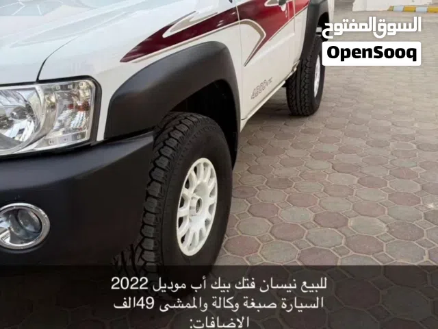 Used Nissan Other in Al Ain