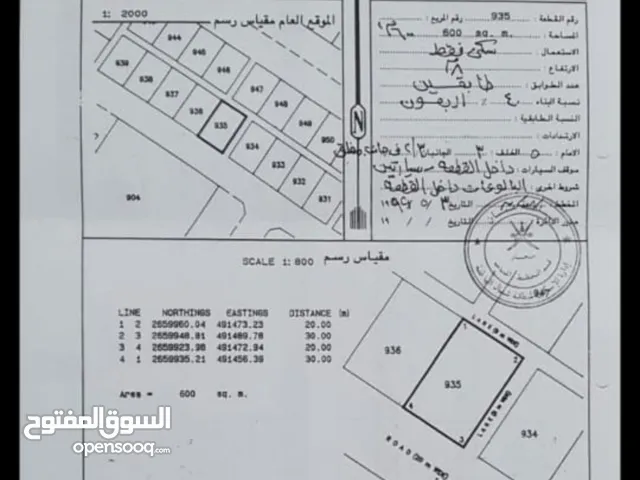 Residential Land for Sale in Al Batinah Saham