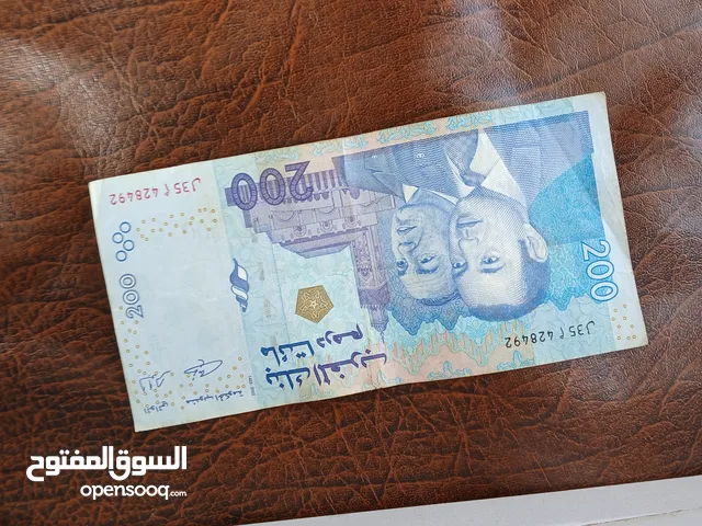 عملة 200درهم