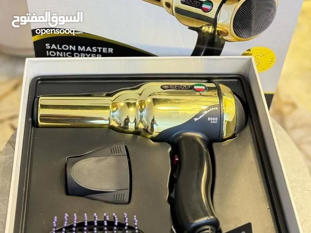 أقوى وأفخم سشوار بالسوق جودة وكفالة واذا ما عجبك رجعيه خليك بأجمل إطلالة مع سشوار انزو الذهبي