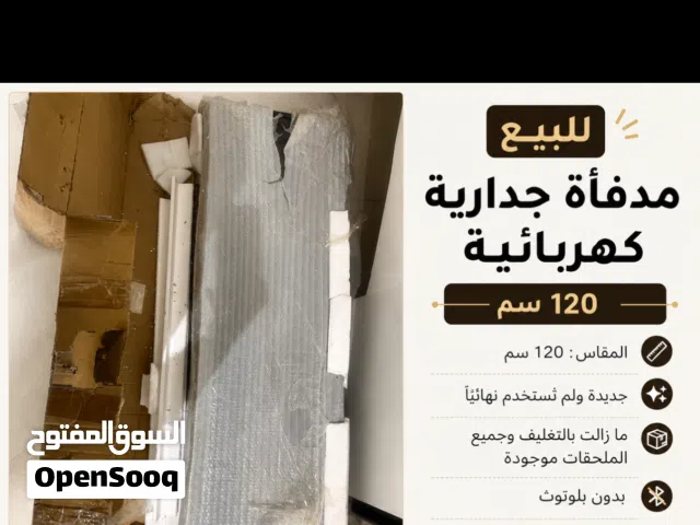 مدفاه ديكور جديدة لم تستخدم