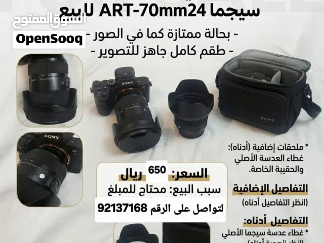 سوني نظيف الحاله ممتازه