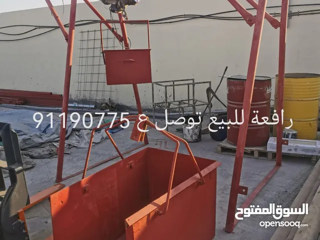 2004 Other Construction Equipments in Al Batinah