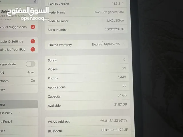 ايباد الجيل التاسع مستعمل بحالة جديد معاه كرتونته سبب البيع قلة الاستخدام