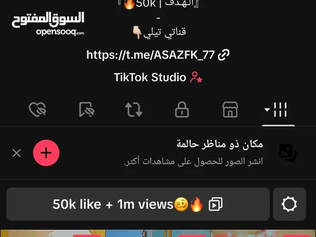 Social Media Accounts and Characters for Sale in Sirte