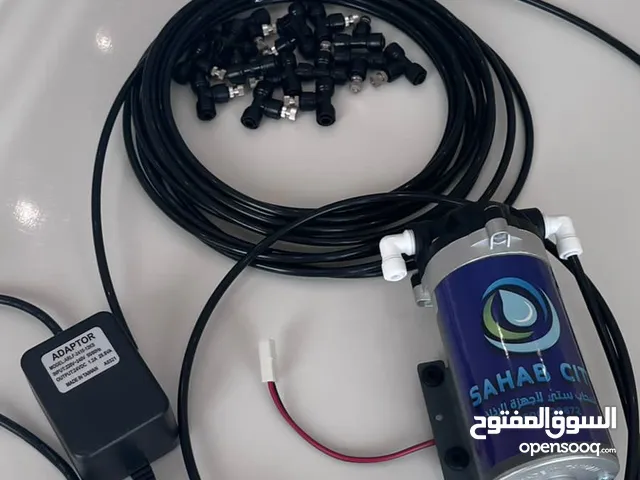 جهاز رذاذ تايواني كامل سهل التركيب ( عرض خاص جداً )