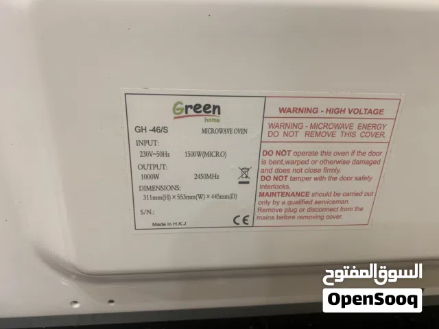Green Home  Microwave in Amman