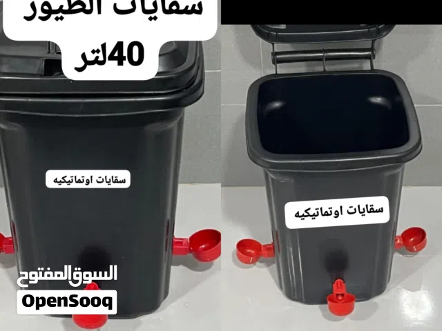 سقايات اوتماتيكيه لجميع انواع الطيور