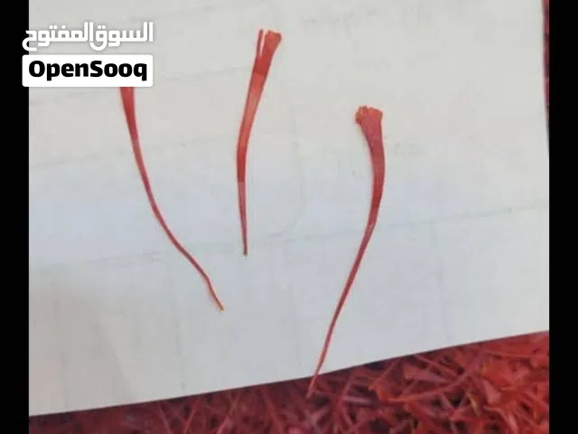 High Grade Iranian Saffron