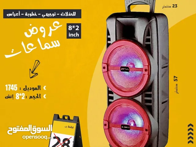 Speakers for sale in Amman